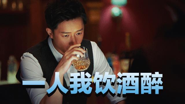 抖音喝酒配图_抖音最近很火的喝酒图片_抖音里喝酒最火的经典句子