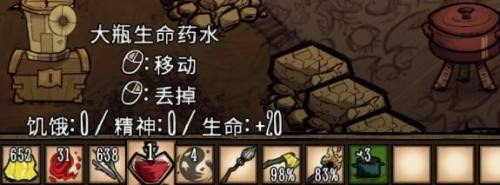 饥荒火把代码_饥荒火把代码_饥荒火把代码