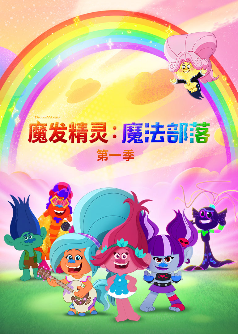 精灵可爱小智吃自助餐_小精灵可爱_可爱小精灵