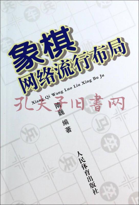 智慧对决：网页策略棋，智慧与策略的较量
