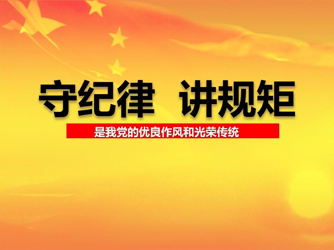 规矩是什么工具_我的规矩就是规矩!_规矩是死的人是活的什么意思