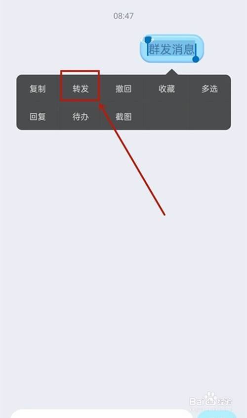 微信怎么群发消息给所有人_微信怎么群发消息给所有人_微信怎么群发消息给所有人