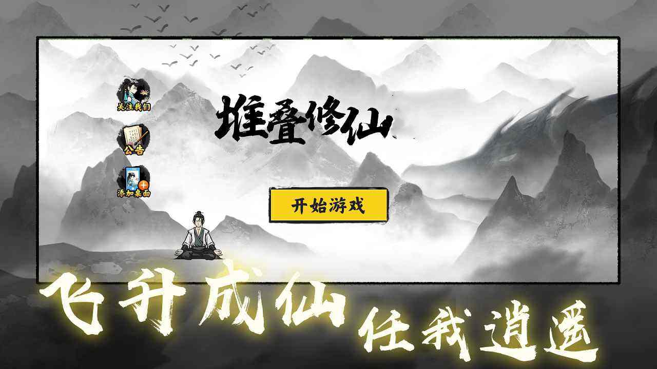 太古修仙传_太古修仙传手游_太古修仙传小说下载