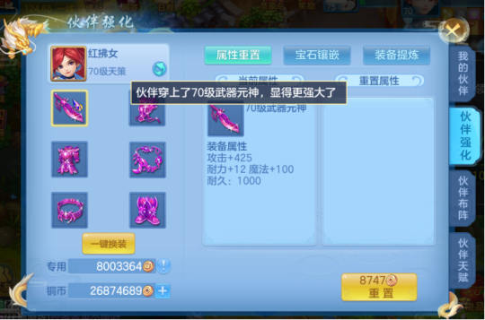 门派类型游戏_门派类网络游戏排行_门派类网络游戏