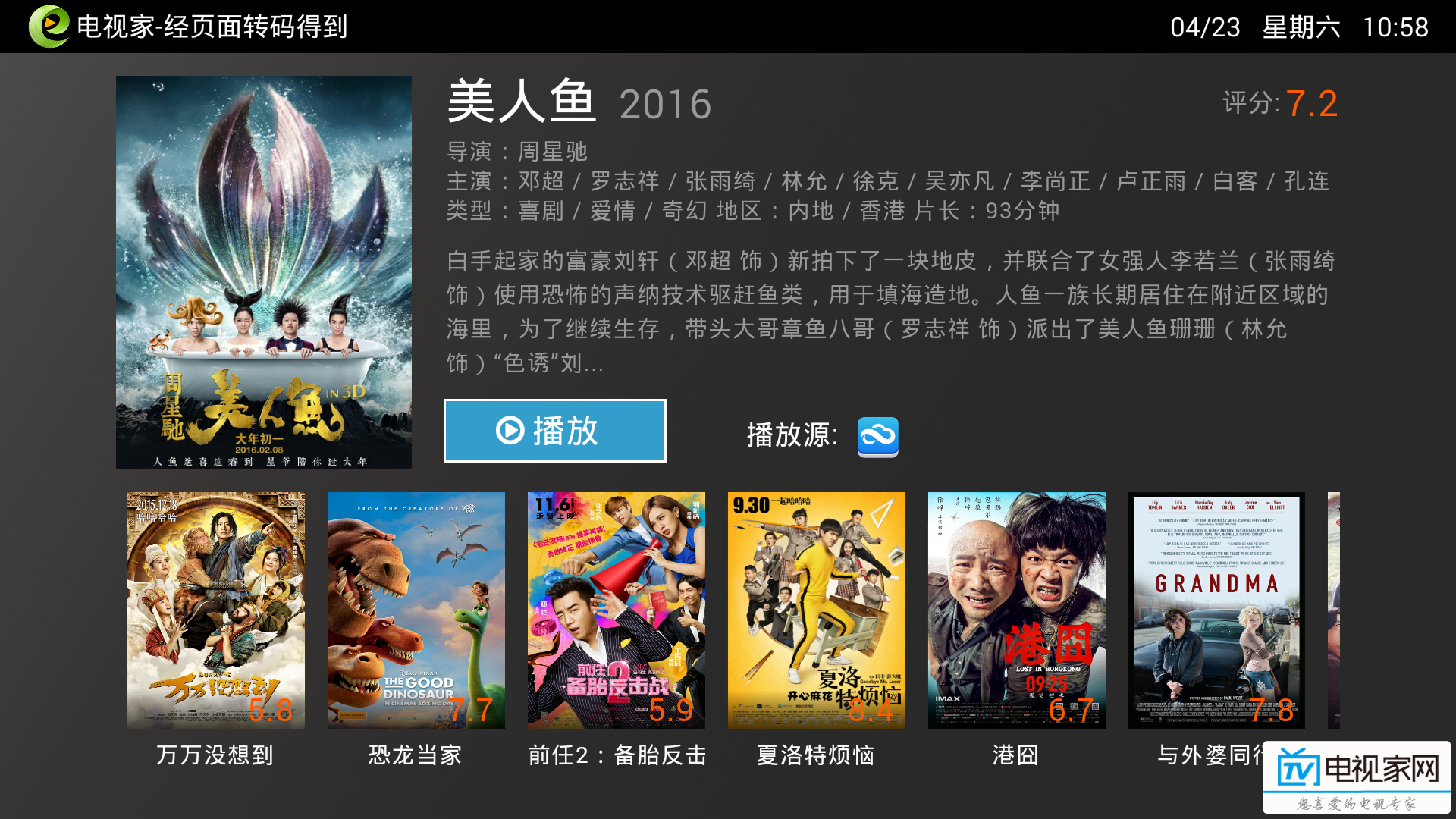 视频樱桃小嘴嘟嘟的脸_樱桃视频app_视频樱桃小嘴