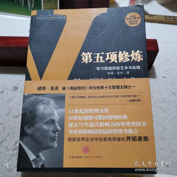 灵墟游记_灵墟_灵墟