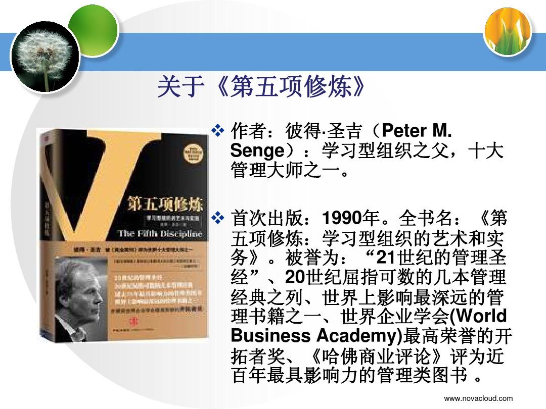 灵墟游记_灵墟_灵墟
