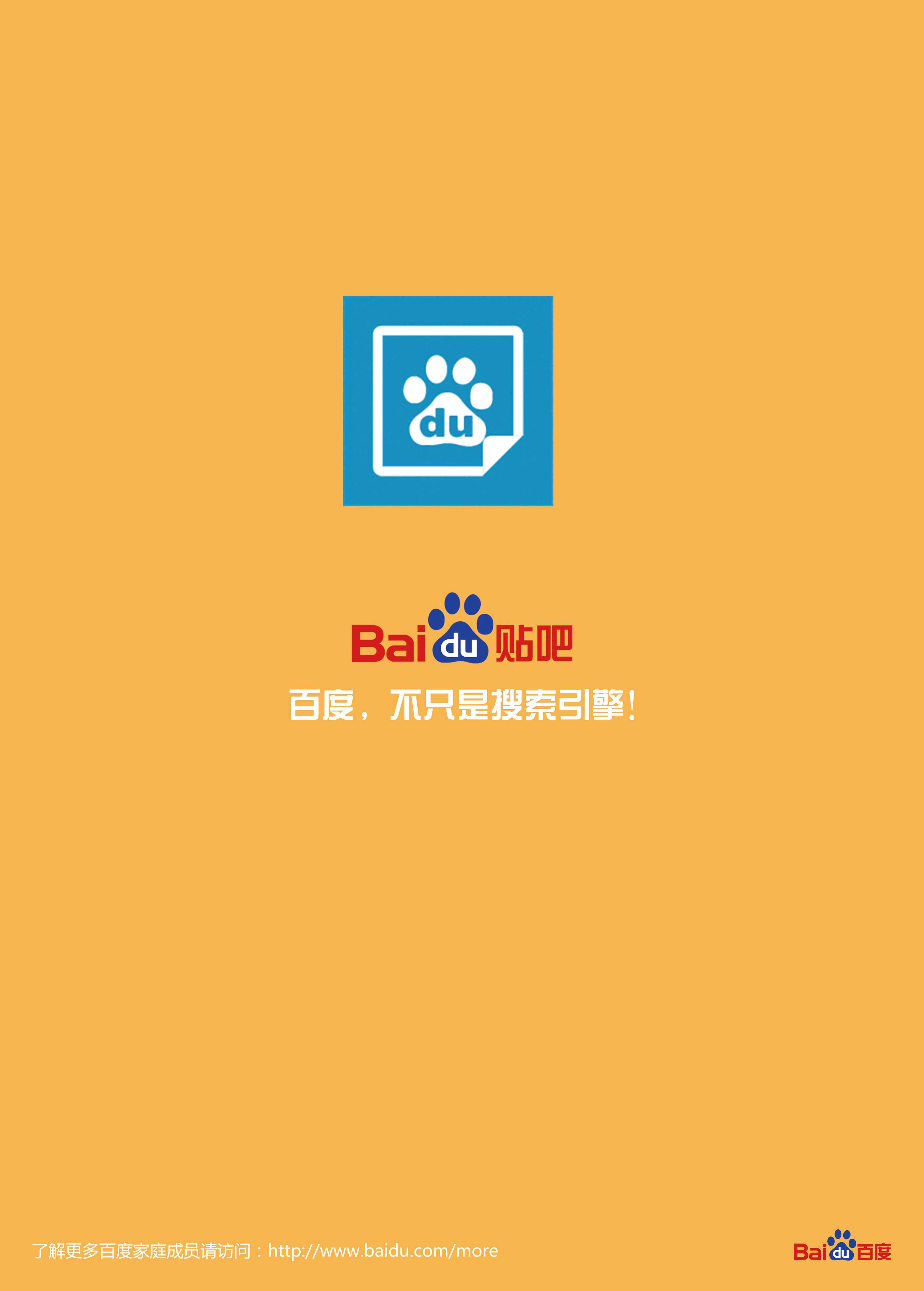 百度下载app下载安装到手机_百度下载路径在哪_下载百度