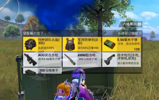 侠盗猎车秘籍手游版_侠盗猎车手秘籍下载手机版_侠盗猎车手4秘籍