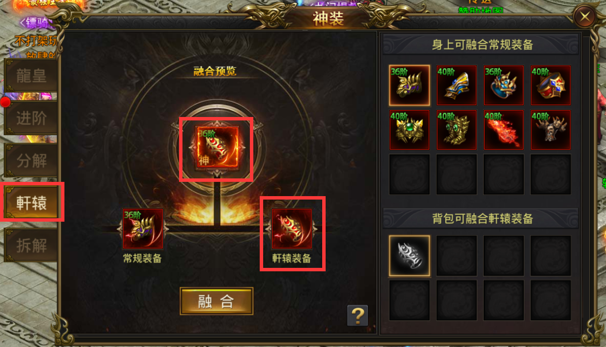轩辕剑5秘籍_轩辕剑的剑法_轩辕剑秘方怎么用