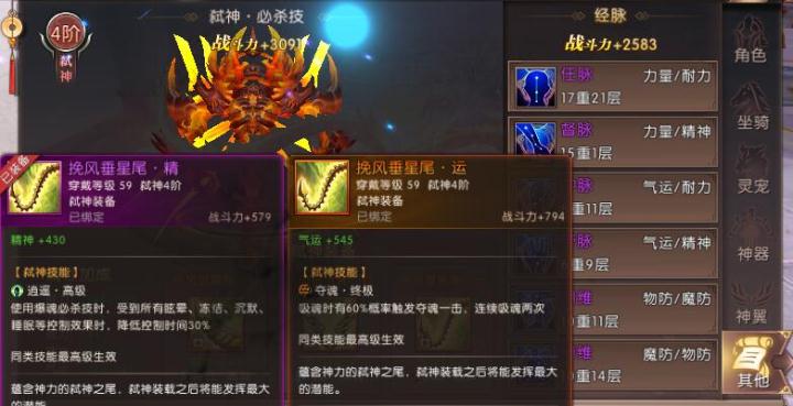 轩辕剑秘方怎么用_轩辕剑的剑法_轩辕剑5秘籍