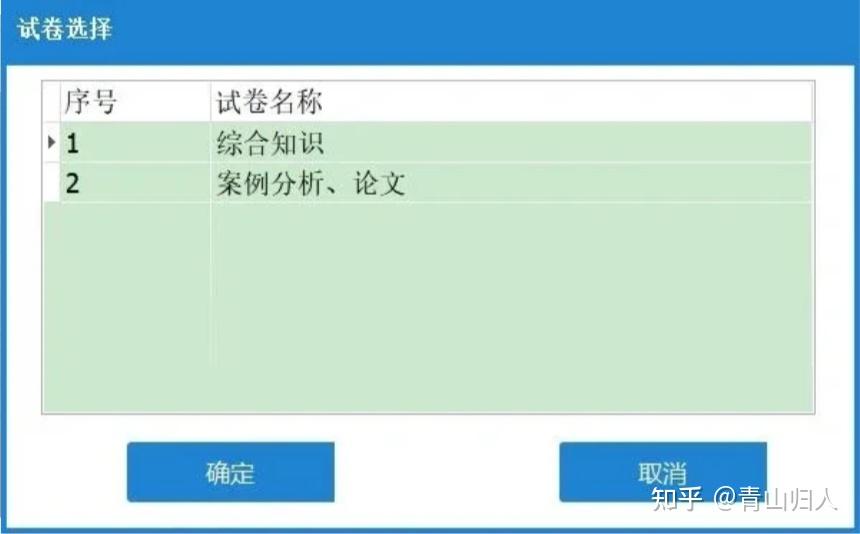 考试酷登录官网注册账号_考试酷登录_考试酷登录手机版