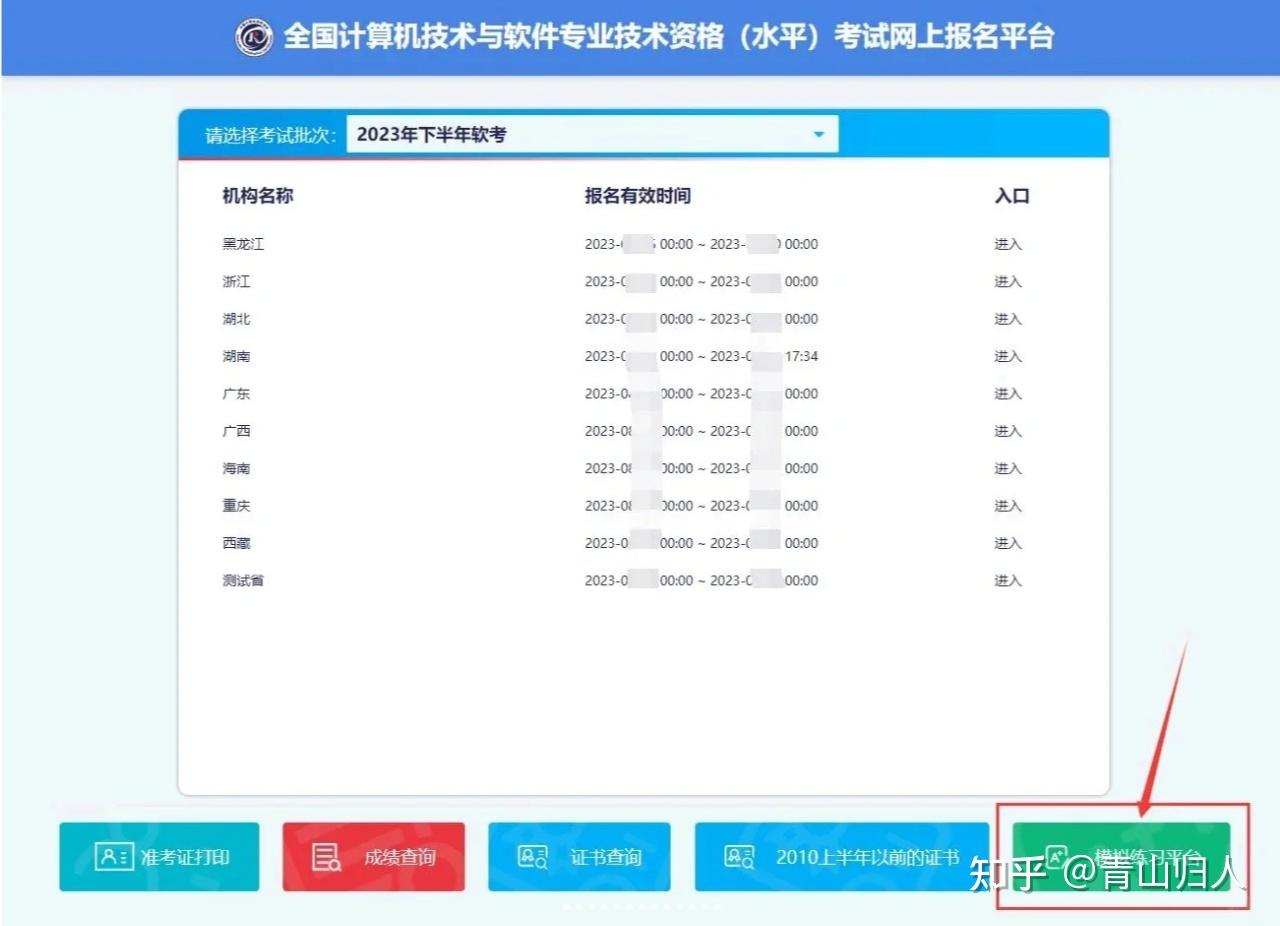 考试酷登录_考试酷登录手机版_考试酷登录官网注册账号