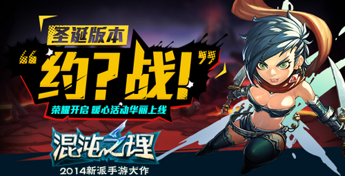 混沌火神_混沌火_混沌火焰