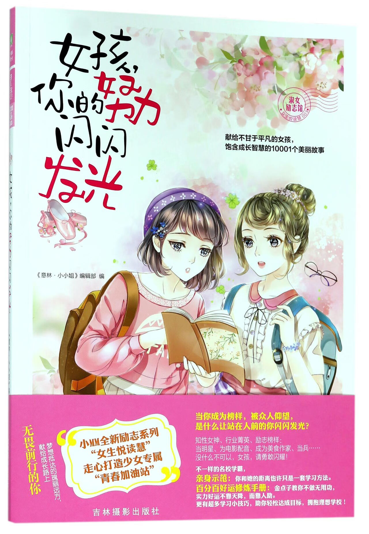我的孩子生命之泉中文版_我的孩子生命之泉中文版_我的孩子生命之泉中文版