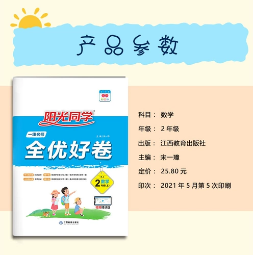 孩子生命之泉破解版_生命泉app链接_我的孩子生命之泉下载