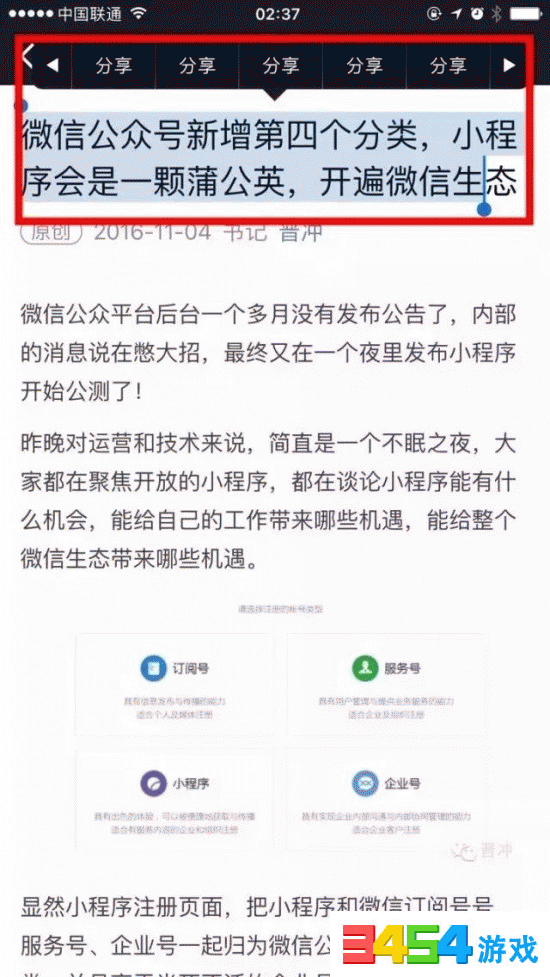 微信直接下载到手机_微信手机微信下载_微信下载到手机