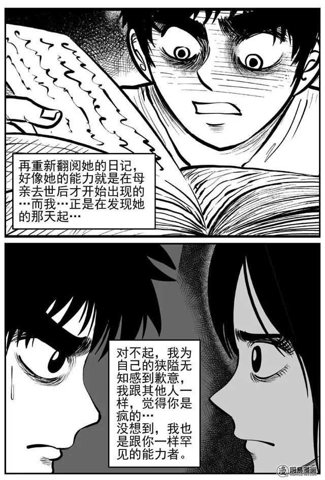 韩漫画在线免费看漫画入口_韩漫画在线免费看漫画入口_韩漫画在线免费看漫画入口