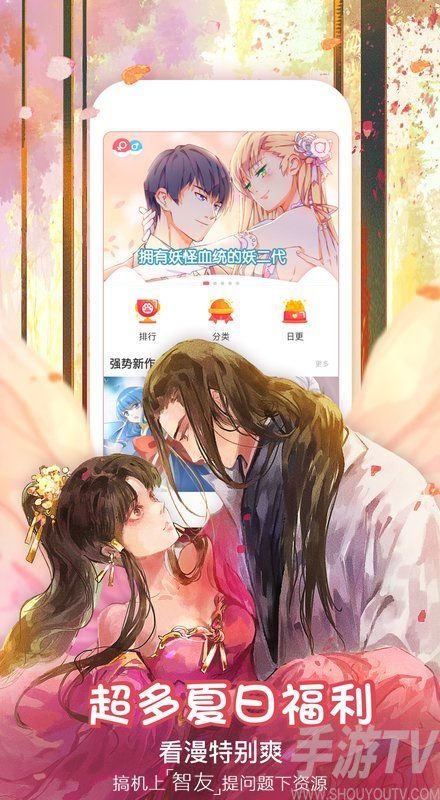 韩漫画在线免费看漫画入口_韩漫画在线免费看漫画入口_韩漫画在线免费看漫画入口
