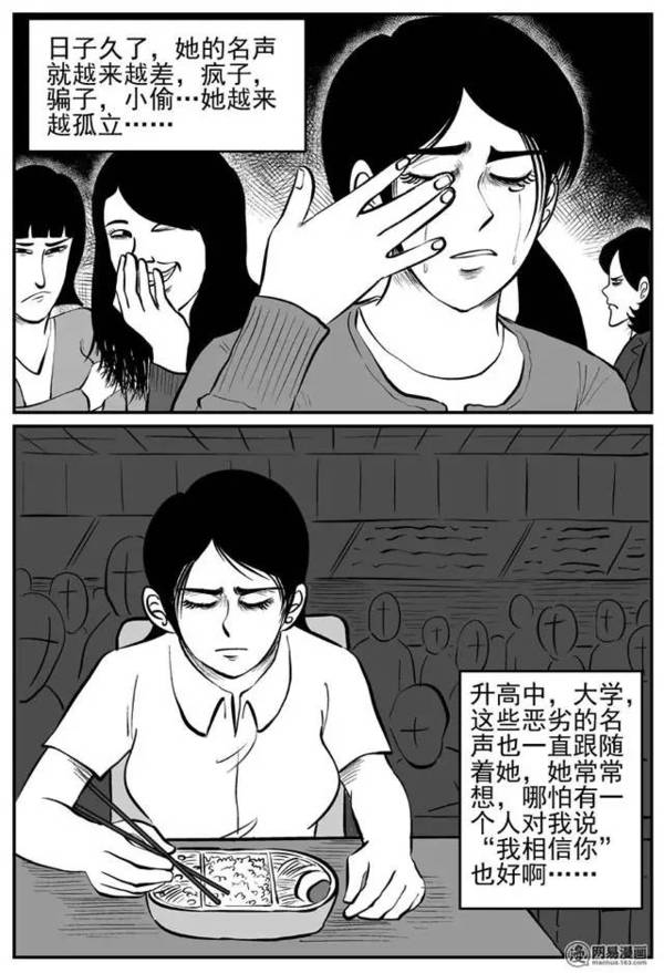 韩漫画在线免费看漫画入口_韩漫画在线免费看漫画入口_韩漫画在线免费看漫画入口