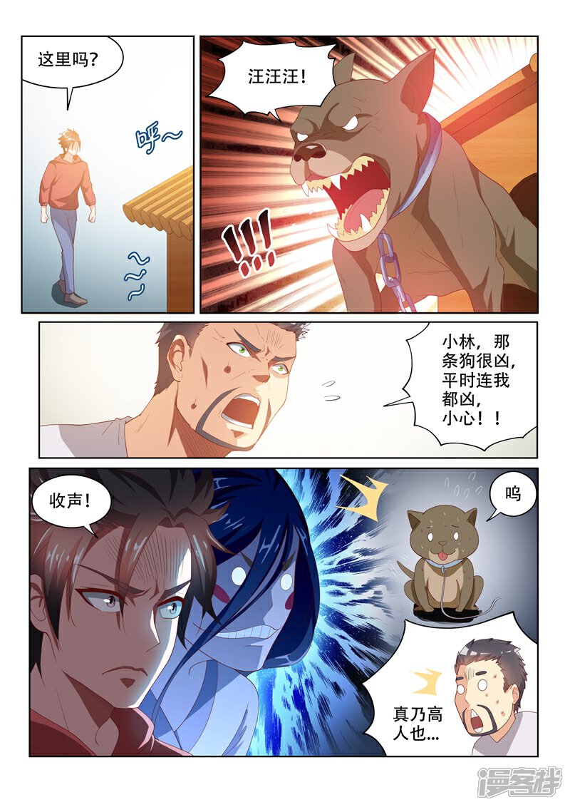 韩漫画在线免费看漫画入口_韩漫画在线免费看漫画入口_韩漫画在线免费看漫画入口