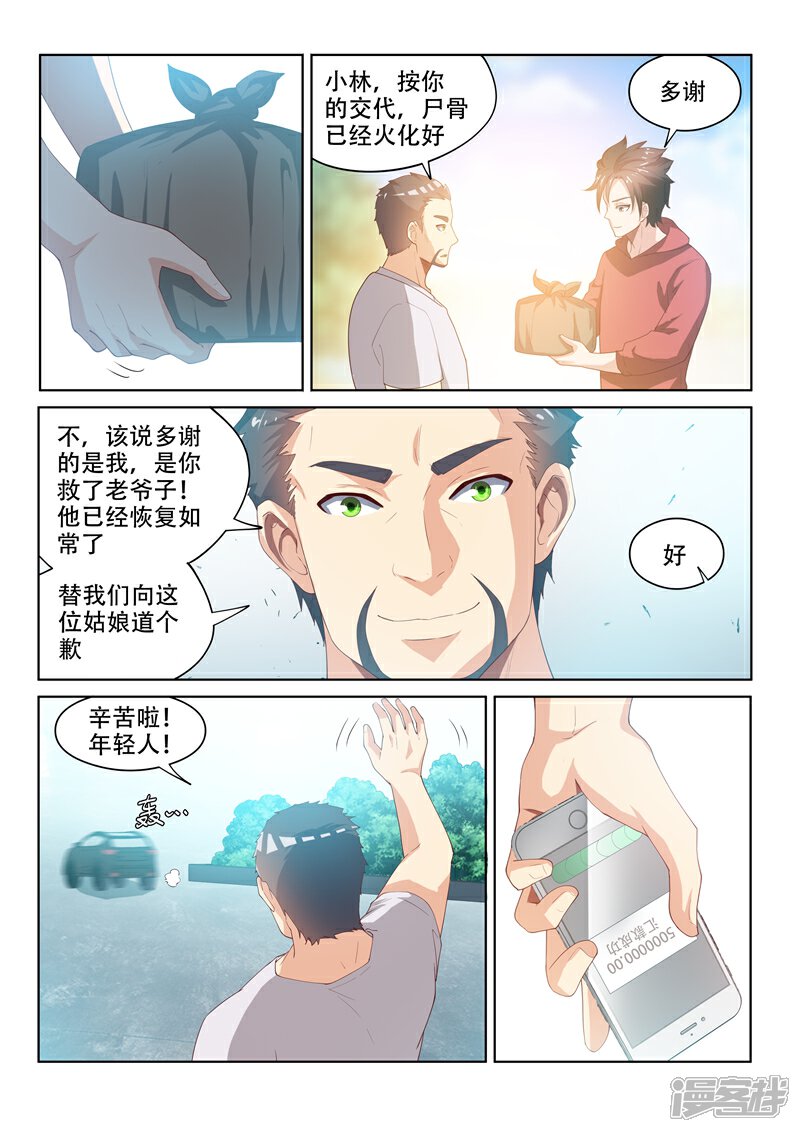 韩漫画在线免费看漫画入口_韩漫画在线免费看漫画入口_韩漫画在线免费看漫画入口
