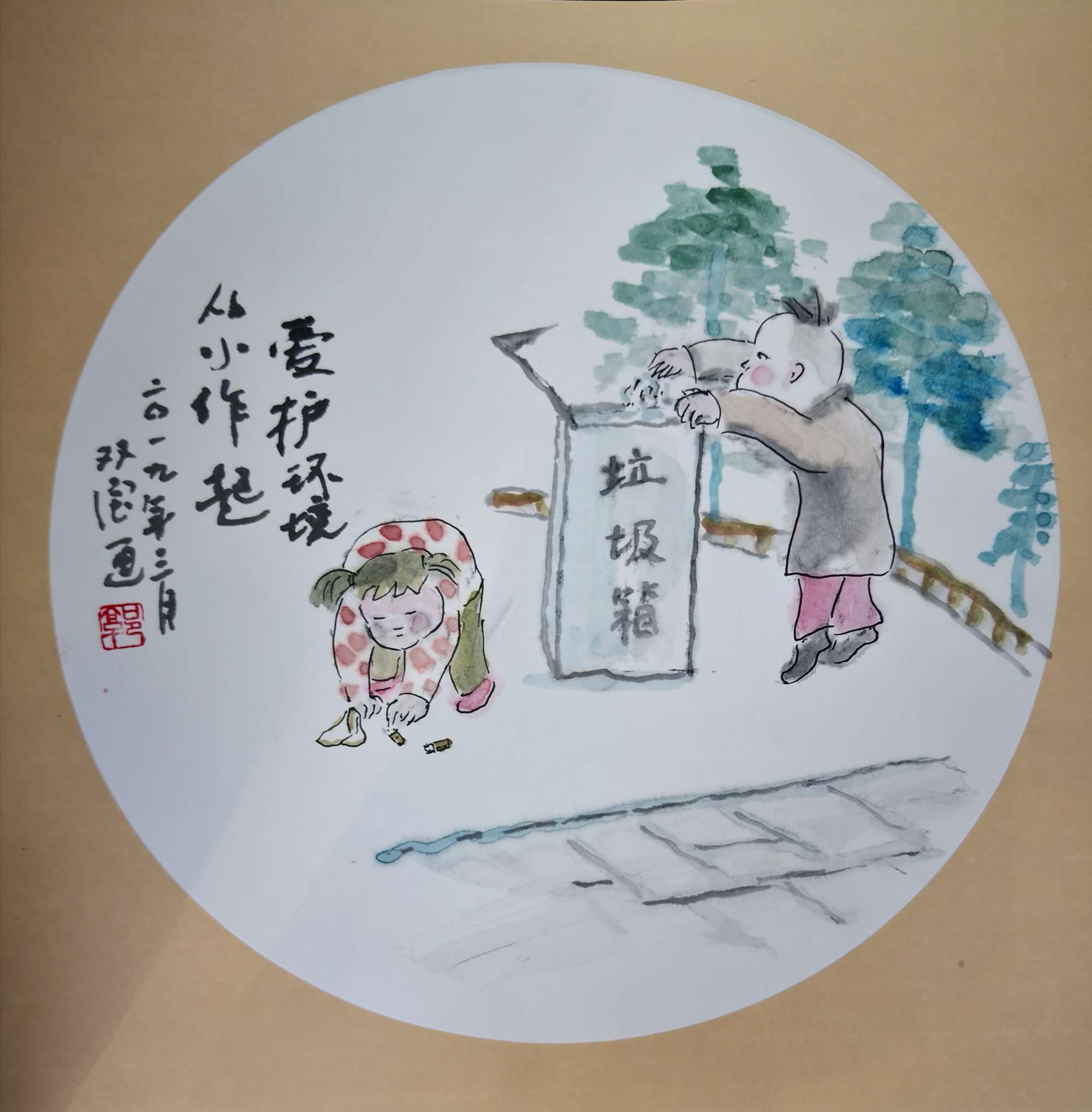 遮天漫画免费阅读全文_免费韩漫无遮漫画全部_免费遮天漫画大全页面