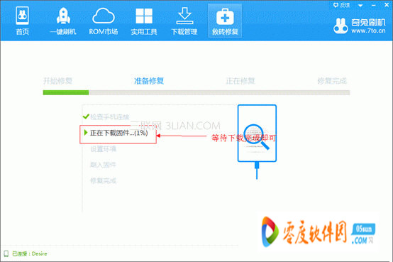 甜椒刷机无法卸载_甜椒刷机助手_甜椒刷机助手如何刷机