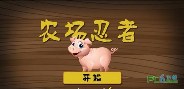 搞笑大全游戏名字_搞笑游戏合集_搞笑游戏大全
