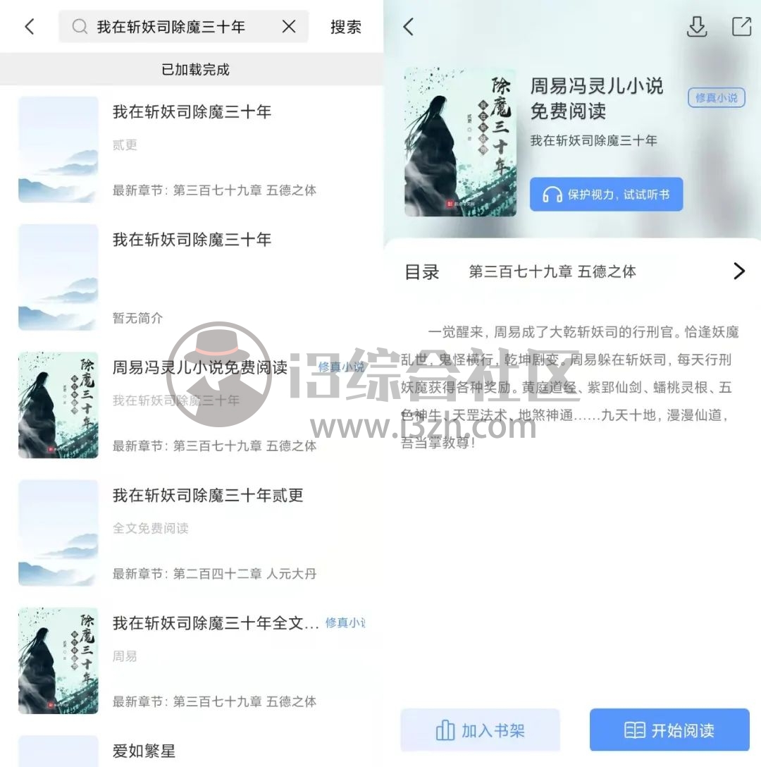 奇墨小说app下载安装_爱奇艺app官方下载_墨奇科技官网