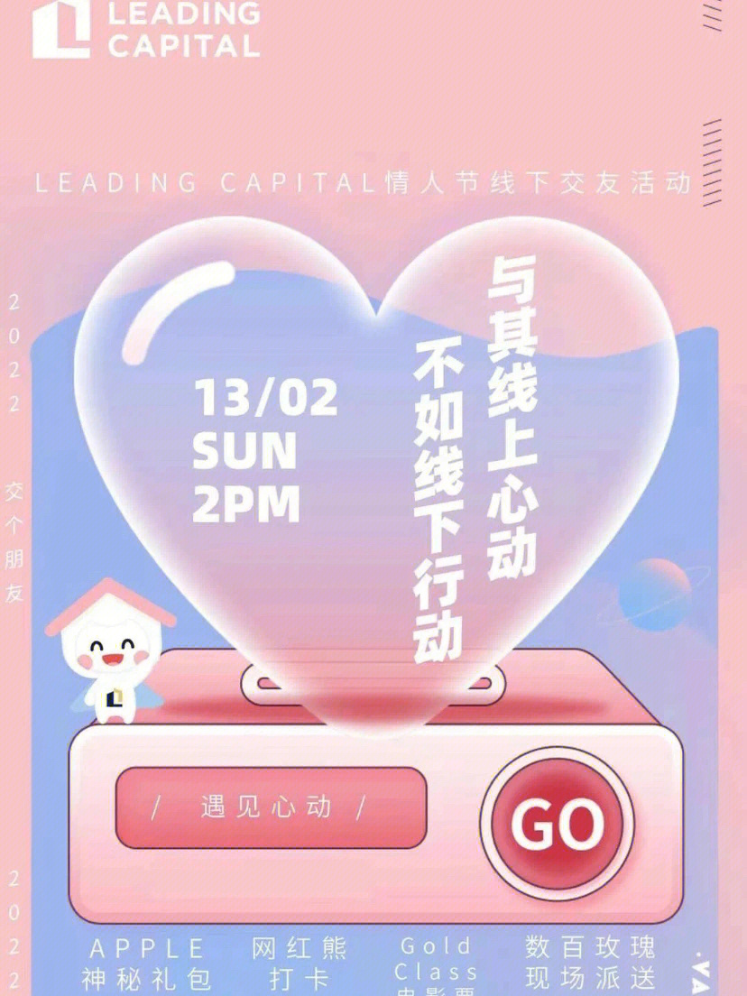 心诉app改名_比心app改名叫什么了_改名的app