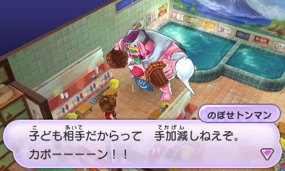 斩妖行_鲲鹏变——斩妖封魔_斩妖