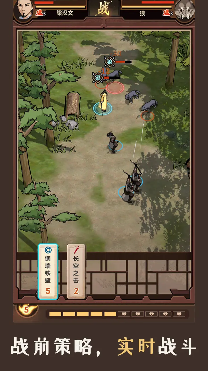 模拟江湖_江湖模拟器小程序分享码_江湖模拟器兑换码