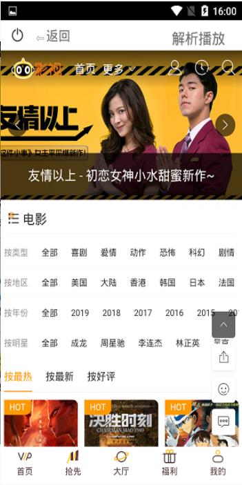 下载猫_快猫下载官网_下载猫哦