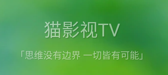 快猫下载官网_下载猫哦_下载猫