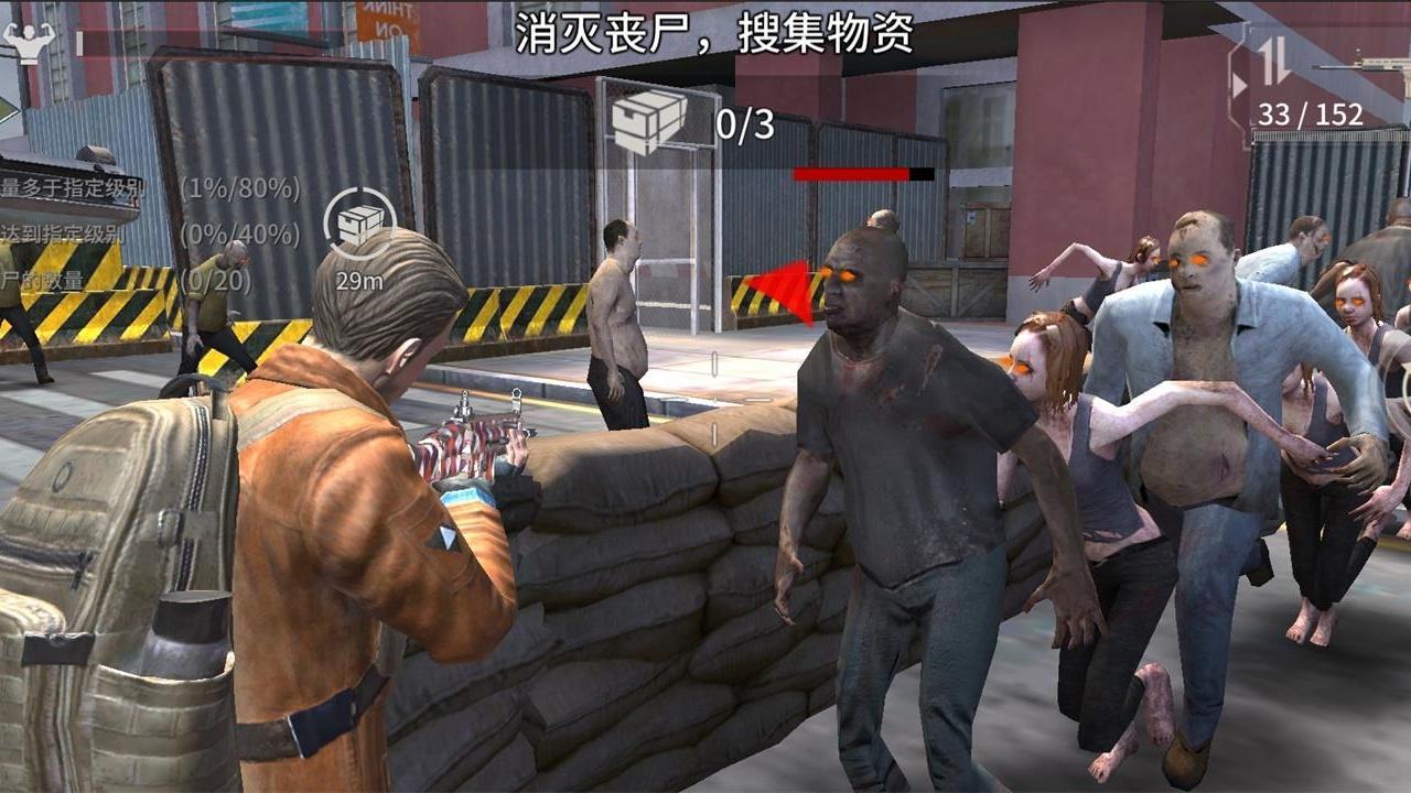 丧尸幸存者模式玩法_丧尸幸存者_丧尸幸存者联机版