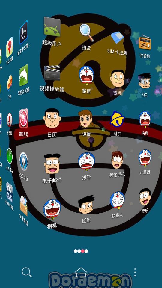 主题下载手机app_手机主题下载_主题下载手机软件