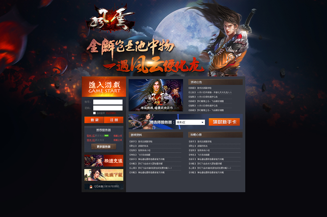 正经网站游戏大全_不正经游戏网站_正经游戏手游
