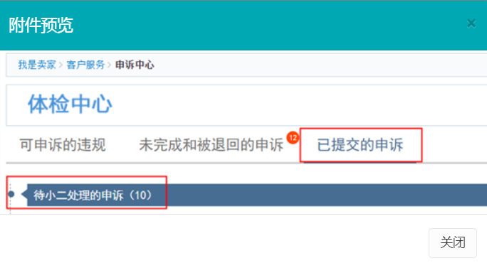 帐号申诉qq安全中心_账号申诉qq安全中心_aq.qqcom账号申诉