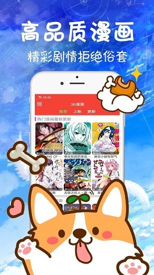 升级漫画免费阅读下拉式6漫画_我独自升级漫画完整版免费下拉式_升级漫画