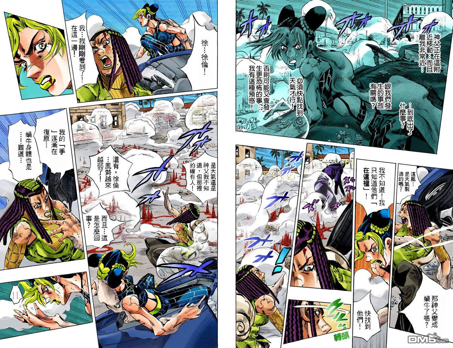 我独自升级漫画完整版免费下拉式_升级漫画免费阅读下拉式6漫画_升级漫画