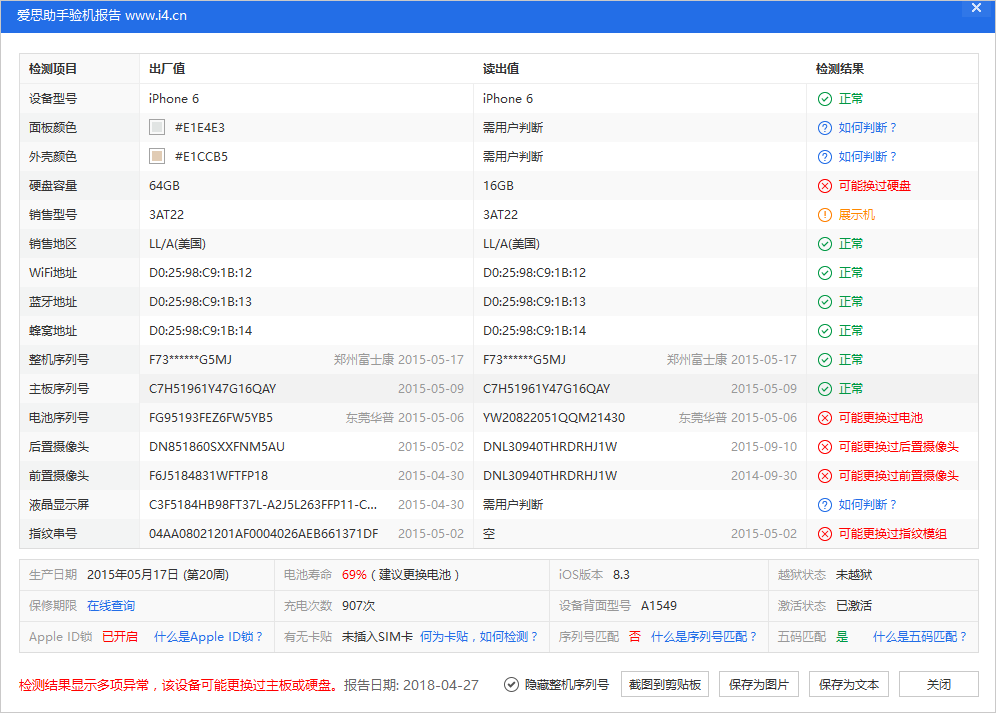 蜂窝助手1280*800_蜂窝助手使用教程_蜂窝助手