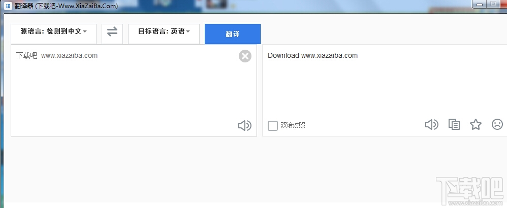 英汉互译翻译器下载_英翻汉翻译器在_翻译器英汉下载互译软件