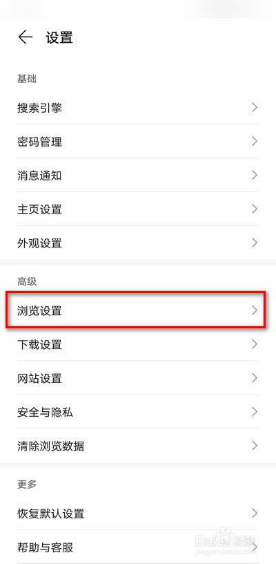 强制横屏控制器下载_强制横屏器_强制横屏