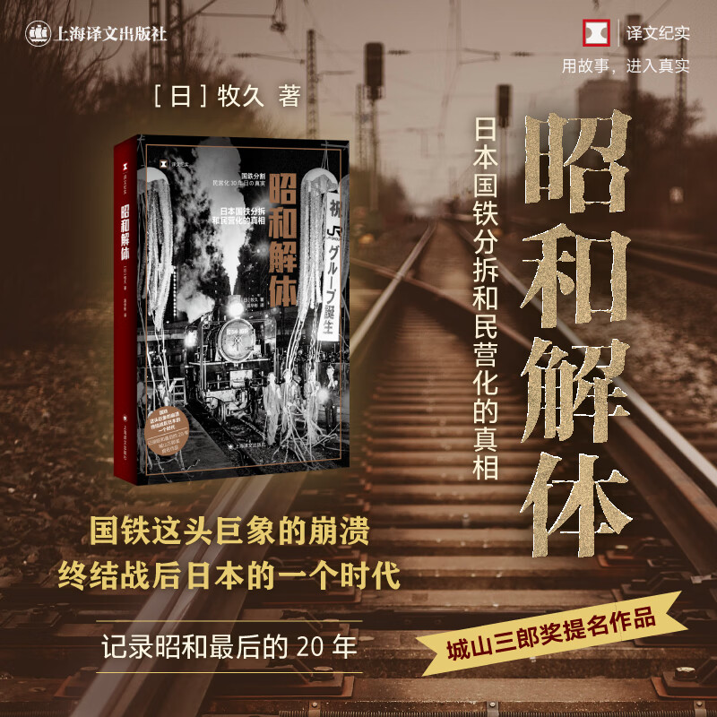 昭和物语落语心中_昭和物语豆瓣_昭和物语