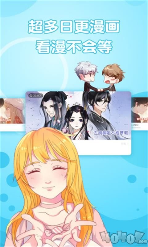 漫画下载-玩转我的世界：全新剧情震撼登场，惊喜连连
