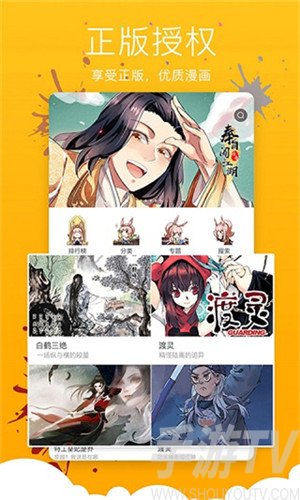 漫画下载_漫画下载_漫画下载