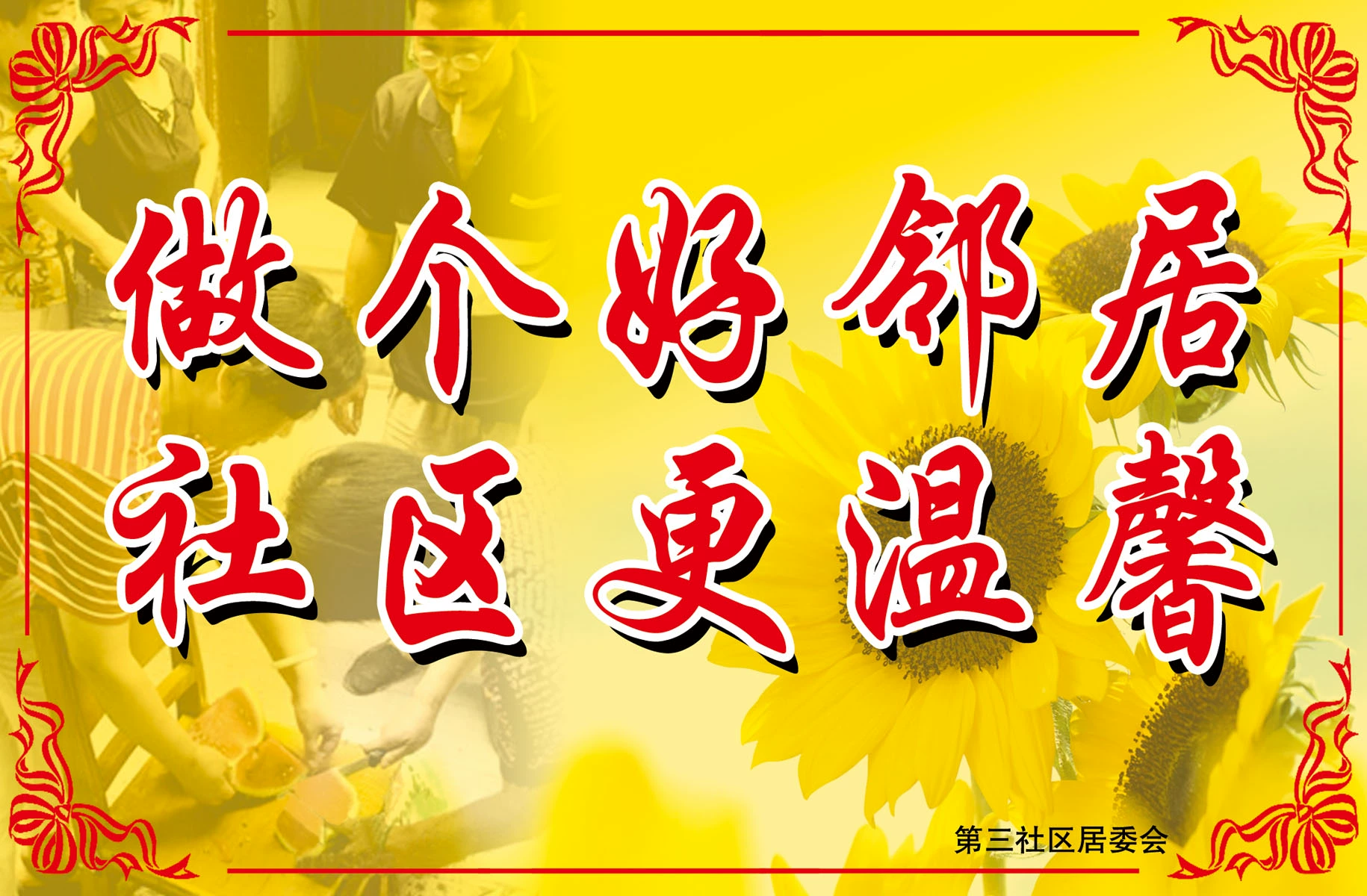 你好邻居游戏_邻居你好游戏视频_邻居你好游戏解说
