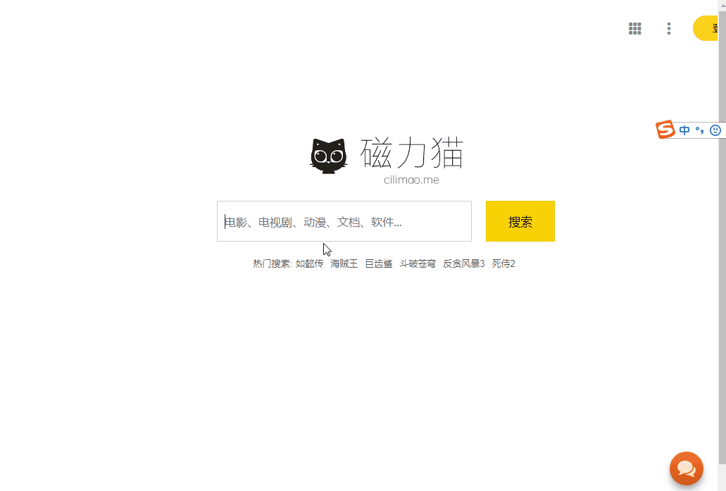 磁力猫在线官网_磁力猫在线官网_磁力猫在线官网