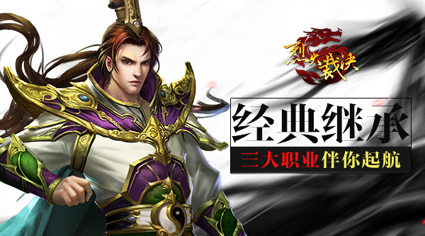 神霄折戟录_神霄折戟录二三在哪_神霄折戟录怎么看